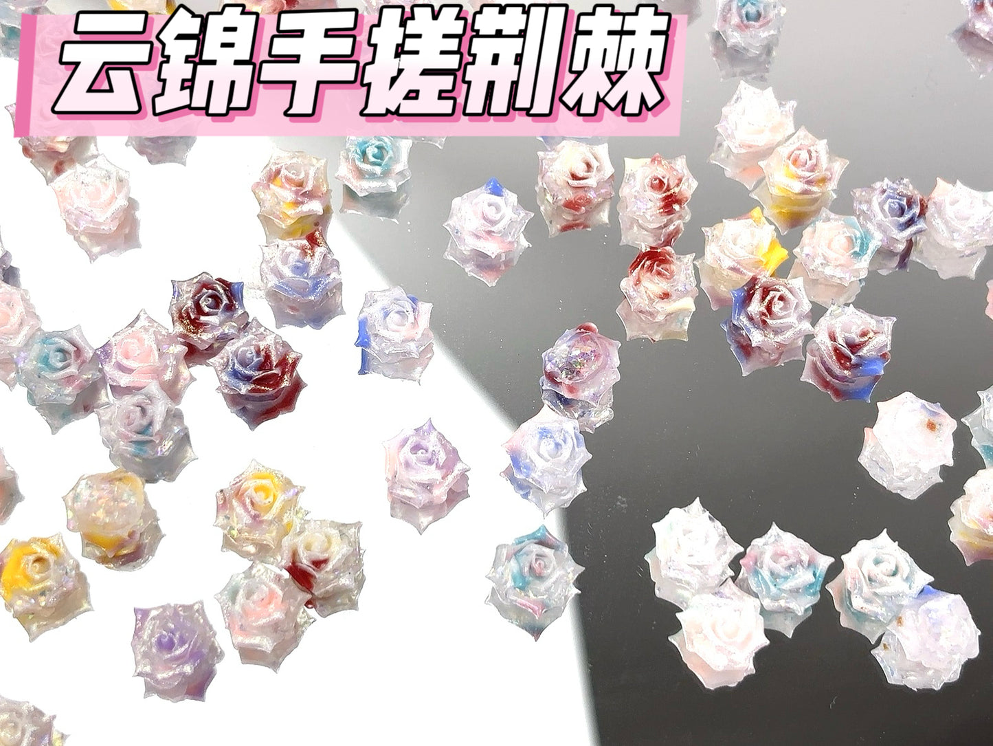 A.0345 新作ソフト夜光薔薇