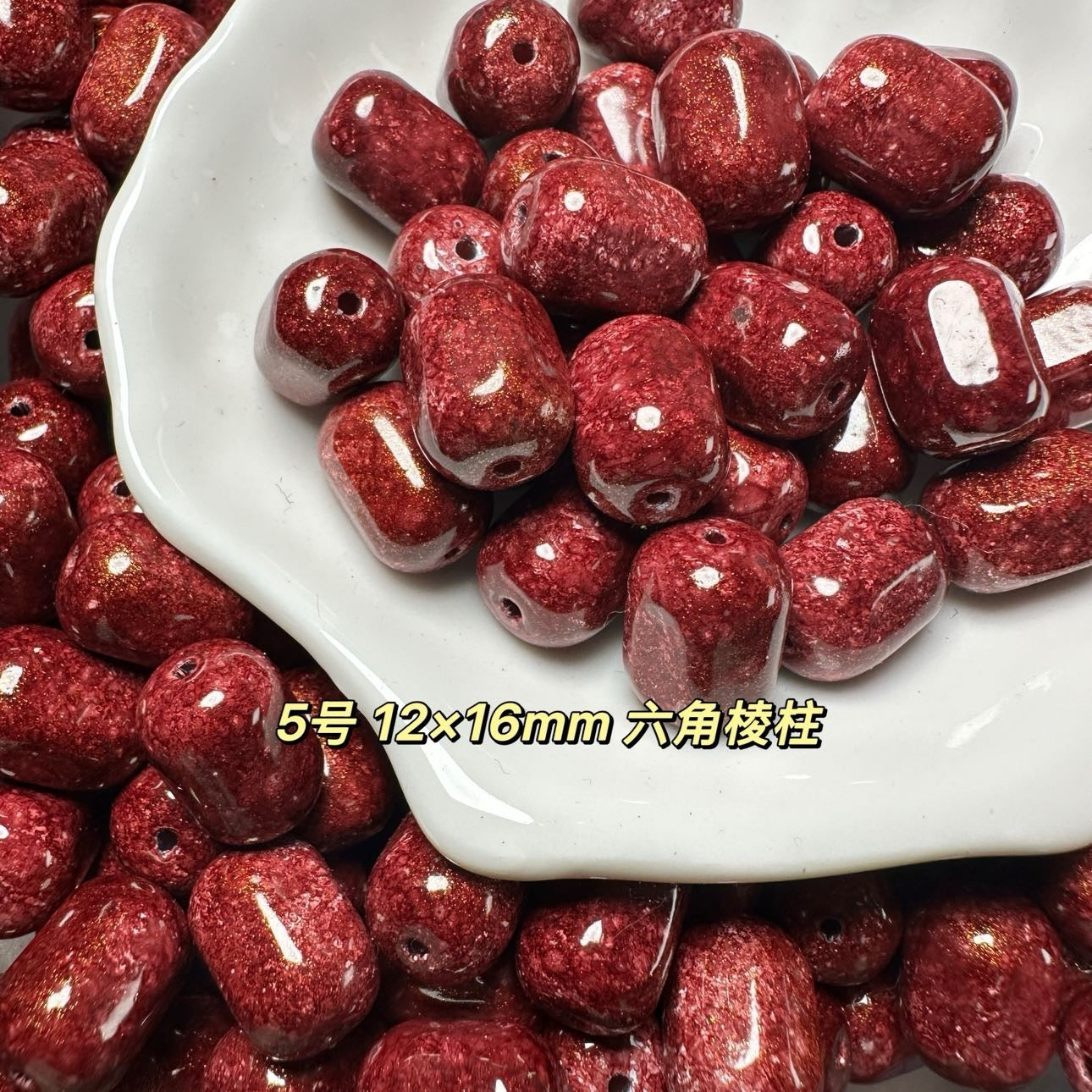 A.0057 新作硫璃ビーズ：六角棱柱 六角プリズム 12✖️16mm