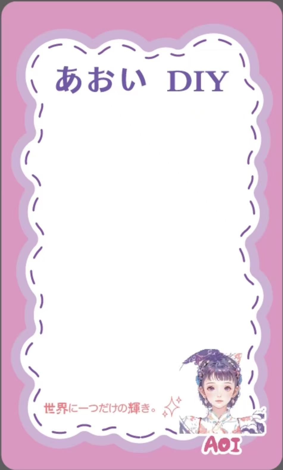 A.0004 オリジナルプレート　自分のデザイン